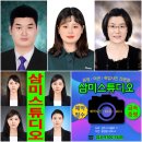 삼미스튜디오
