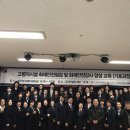 한국기초안전협회 이미지