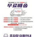 필마트 다사점 이미지