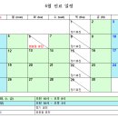 광교더바른한의원 이미지
