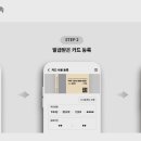 탐나는전 네이버블로그