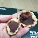 천안베이커리왕호두과자