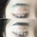 예스뷰티샵