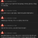 <b>네이트</b>판에서 욕 뒤지게 먹고 있는 글.jpg