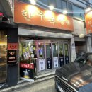 연식목장 이미지