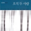 오직 이미지