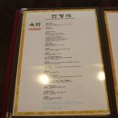 이화고려정 이미지