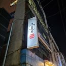 하단동1105 이미지