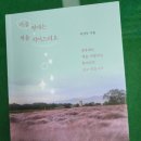 수선사랑방한의원 이미지