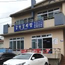 아침해변바베큐 이미지