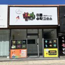 이든수학교습소