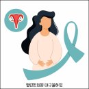 열린한의원 대구율하점 이미지