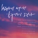 꾼들의공연 이미지
