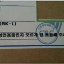 성인용품 이미지