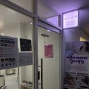 한솔센트럴파크1차 개방화장실 | (안양_범계) 범계비누만들기/영구이찌/안양아로마테라피/아로마비누/도테라오일