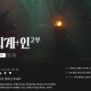 능파 | 영화 &lt;외계+인&gt; 2부 결말 해석과 관람 후기 | 새로운 장르 SF사극 | 3부는 언제? | 해외 반응