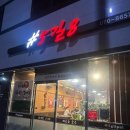 새마을로5길 이미지