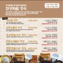 조선갈비실록 구로점 이미지