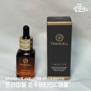 트라미셀 순수 비타민C앰플로 피부톤 살아난 후기
