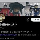 구름동동샵