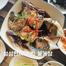 섬섬면옥 이미지