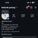 헤브작