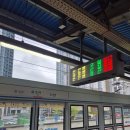 연안할인마트 | 옹진군] 대한민국 서해 최북단 섬 &#39;백령도&#39; 가는 길(인천항연안여객터미널, 인천항TMO, 코리아프린세스호)