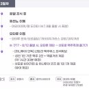 설렘 이미지