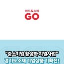 주식회사 우수 이미지