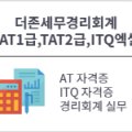 (주)세일직업전문학교