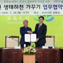 (주)아모레퍼시픽 이미지