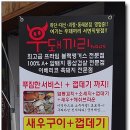우돼끼리 이미지