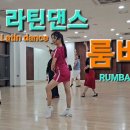 솔로라틴댄스 이미지