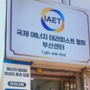 바디지음 청연 이미지