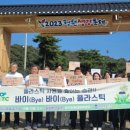 청원플라스틱 이미지