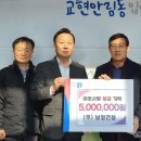 ㈜남영건설 이미지