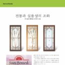 (주)삼현정보