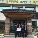 성촌경로당 이미지