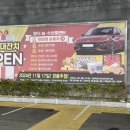 양덕농수산물센타