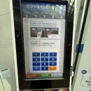 병원진료비_4키오스크
