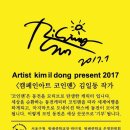 방배중학교 이미지