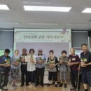 팔달구치매안심센터 이미지