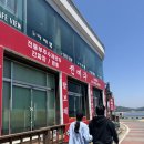 백사장진미각 네이버블로그