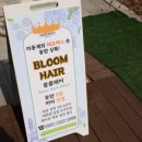 동탄신리천로 이미지