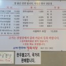 한우야한우야 | 전주 삼천동 맛집 한우불고기 전골이 맛있는 소야한우야 다녀온 후기