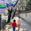 경주김씨 보판각 | 경주 벚꽃 실시간 대릉원 돌담길 축제 전 미리 다녀온 후기
