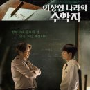 부안예술회관공연장 이미지