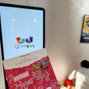 명륜와룡공영주차장 | 거인의 책상 I 미디어놀이극으로 상상력 쑥쑥 아이 겨울방학 볼만한 공연 추천