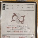 고래야식 이미지