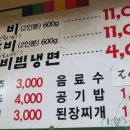 문산우리갈비 이미지